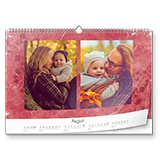 Design wall calendar classic A3